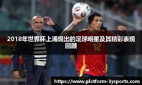 霍姆格伦单场20+命中率联盟第三，雷霆轻取太阳晋级杯赛四强