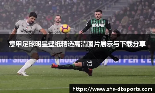 @BetssonSport 来源：国米官方推特