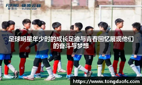 英超战报：曼城逆转切尔西,