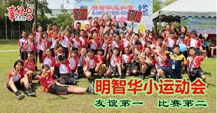 [中超]罗慕洛破门 成都蓉城1-0送上海申花赛季首败